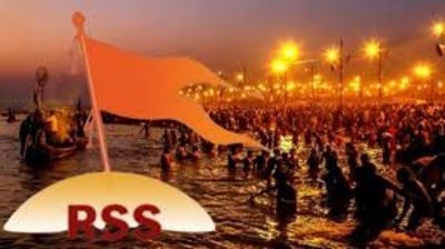 महाकुंभ को स्वच्छ बनाने के लिए RSS ने भी कमर कस ली, बन सकता है वर्ल्ड रिकॉर्ड
