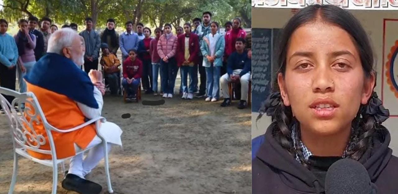 परीक्षा पे चर्चा कार्यक्रम के तहत पिथौरागढ़ की वंशिका ने पीएम मोदी से की बातचीत, कहा- देखते ही आधा तनाव दूर हो गया