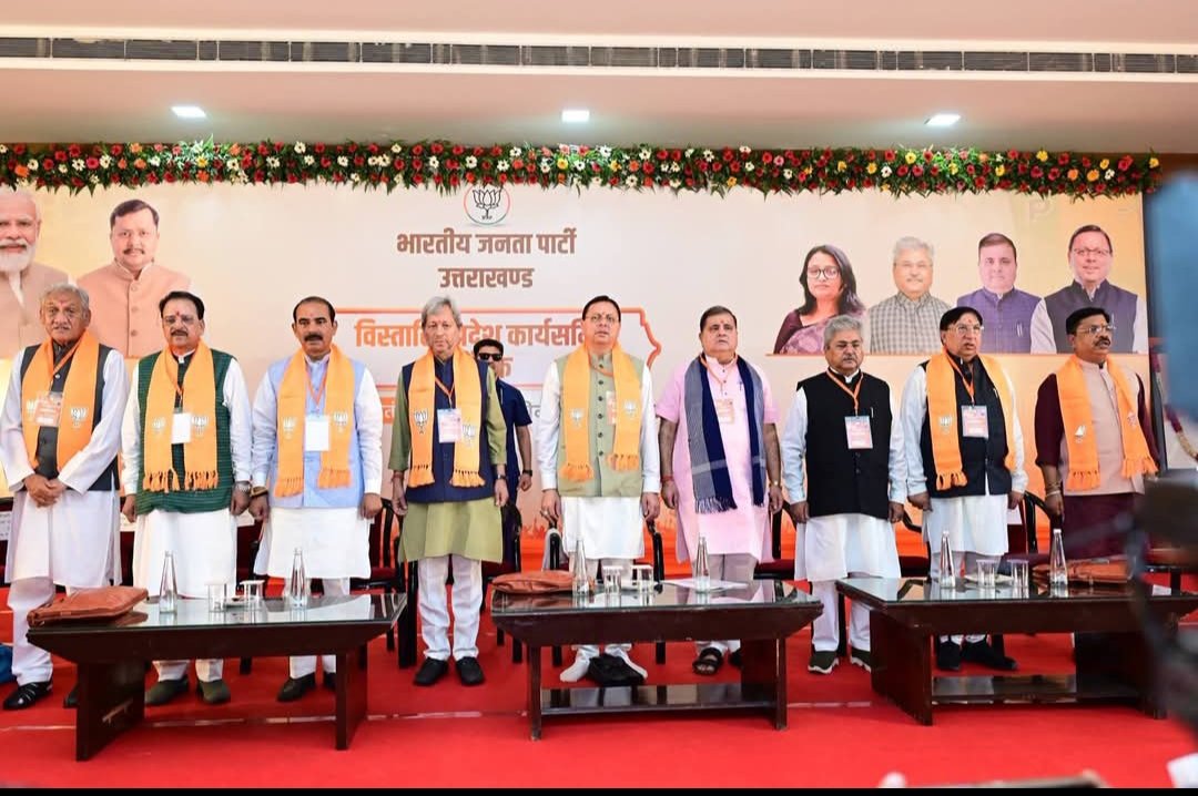 संगठन की मजबूती से विकास की रफ्तार तक: हल्द्वानी में सीएम धामी ने भाजपा कार्यसमिति को दिया नया संदेश।