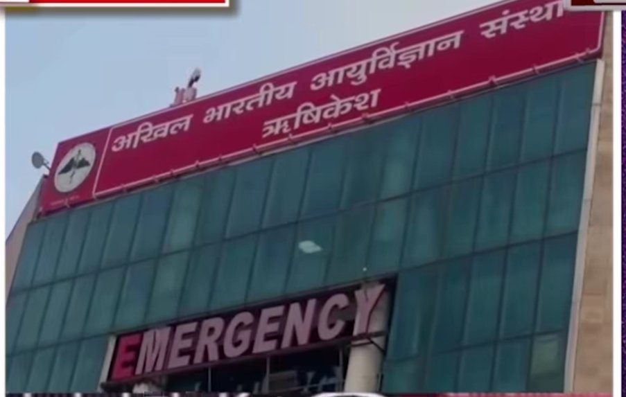 अंतिम संस्कार के लिए जा रहे बुजुर्ग की अचानक खुलीं आंखें, परिजनों ने रुकवाई अंतिम यात्रा; AIIMS में भर्ती।