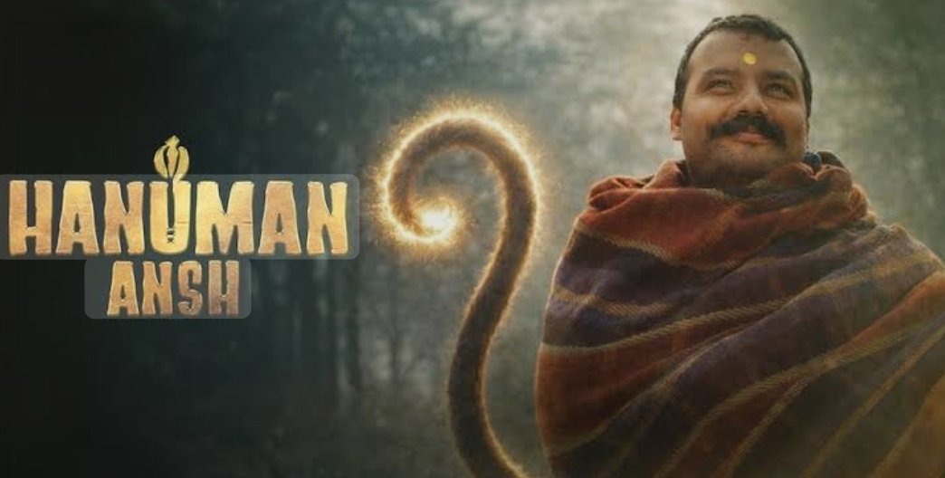पर्दे पर उतरी बाबा नीब करौरी की आध्यात्मिक यात्रा, ‘हनुमान अंश’ ने दर्शकों को किया भावविभोर।