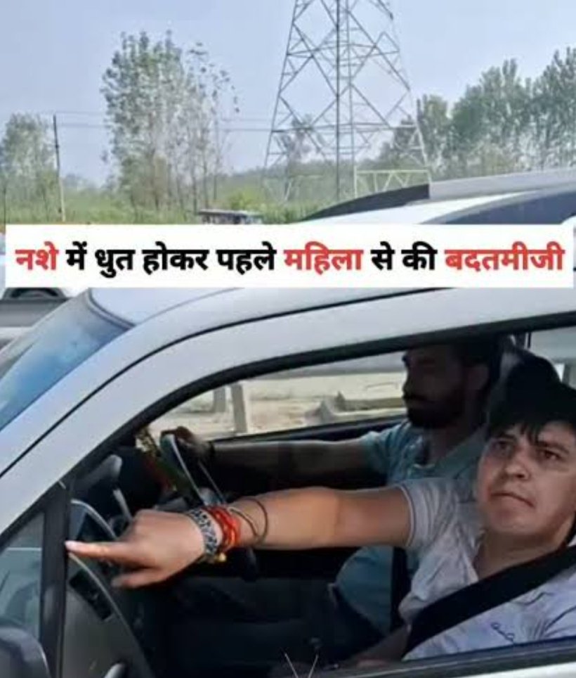बहादराबाद में नशे में कार दौड़ाकर हंगामा, राहगीरों से अभद्रता पर पुलिस ने कसा शिकंजा।