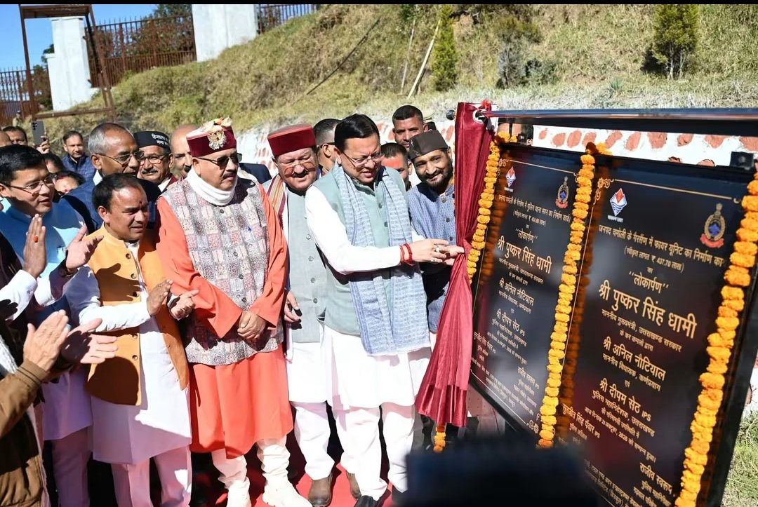 गैरसैंण में विकास को नई दिशा देने की पहल, 231.91 करोड़ की 12 योजनाओं की सौगात।