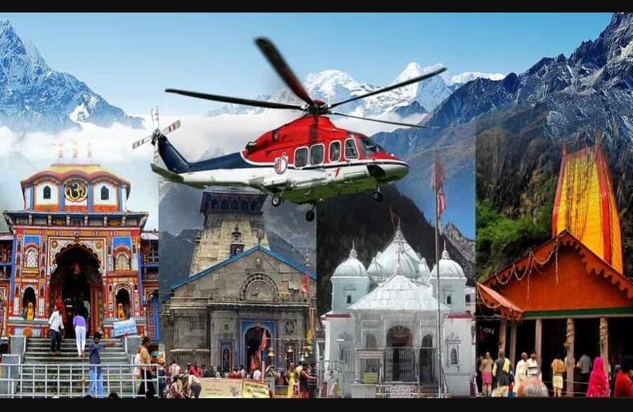 चार धाम यात्रा के लिए हेलिकॉप्टर सेवा फिर हुई शुरू