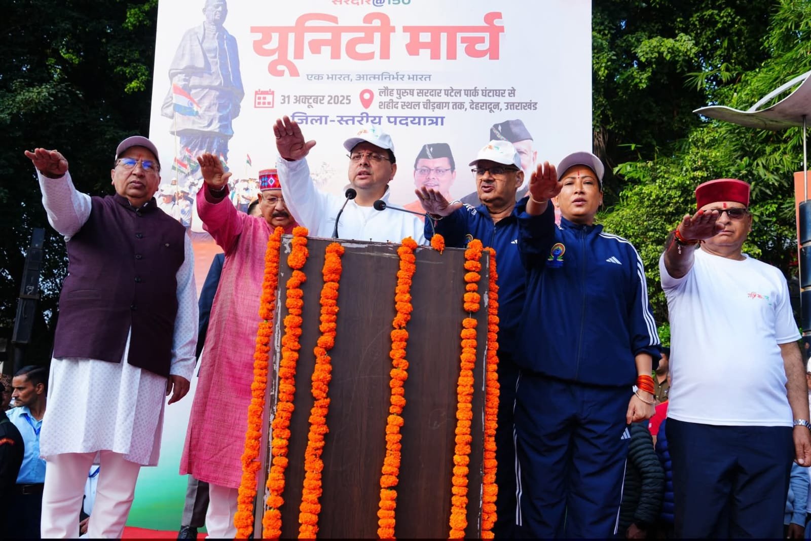 यूनिटी मार्च में सड़क पर उतरा दून।