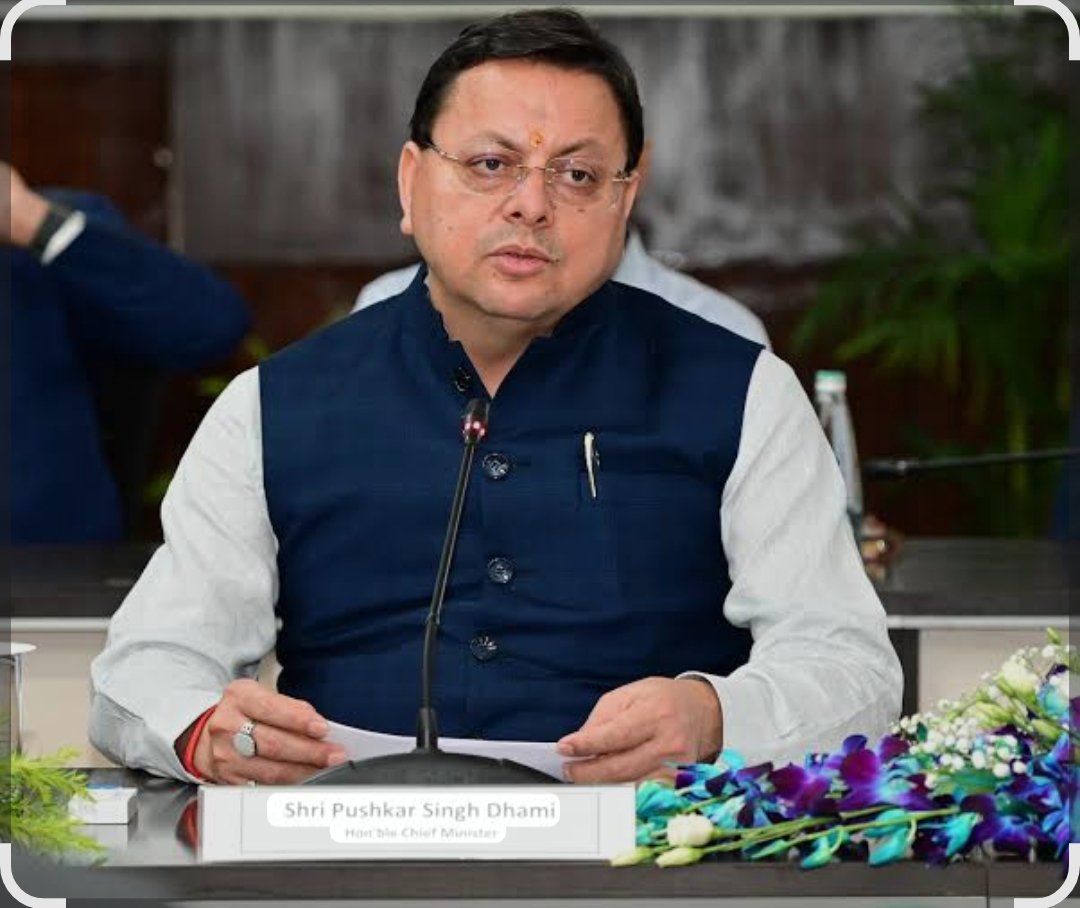 सीएम धामी की प्रेस कॉन्फ्रेंस, 9 नवंबर को उत्तराखंड आयेंगे PM।