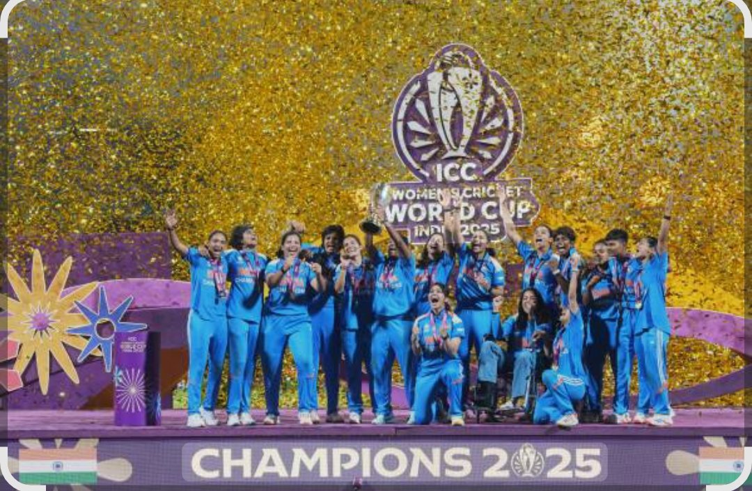 Women Cricket को मिला नया विश्व चैंपियन, भारत पहली बार हुआ शुमार।