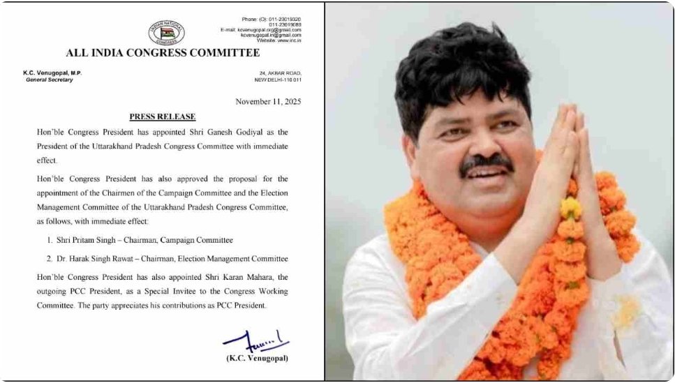 गणेश गोदियाल बने प्रदेश अध्यक्ष।