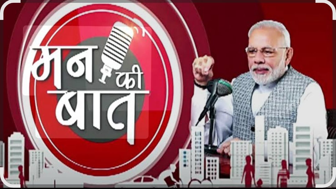 मन की बात में छाया उत्तराखंड, जानिए प्रधानमंत्री ने क्या कहा।