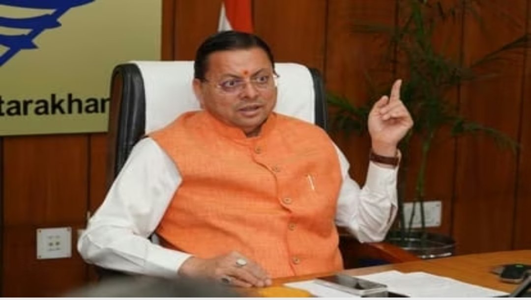 उत्तराखंड कैबिनेट के बड़े फैसले: चकबंदी को मिली रफ्तार, सेवा नियमावली 2026 मंजूर।