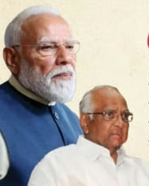 शरद पवार ने की पीएम मोदी की तारीफ, बोले — “दुनिया में बढ़ा भारत का सम्मान”।