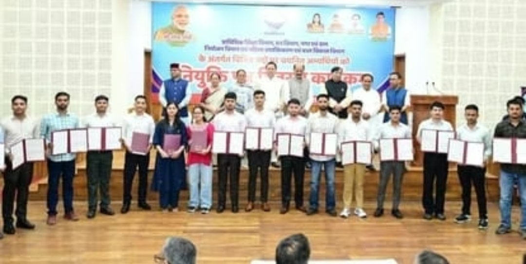 देहरादून में 276 युवाओं को मिला रोजगार का अवसर, मुख्यमंत्री ने सौंपे नियुक्ति पत्र।