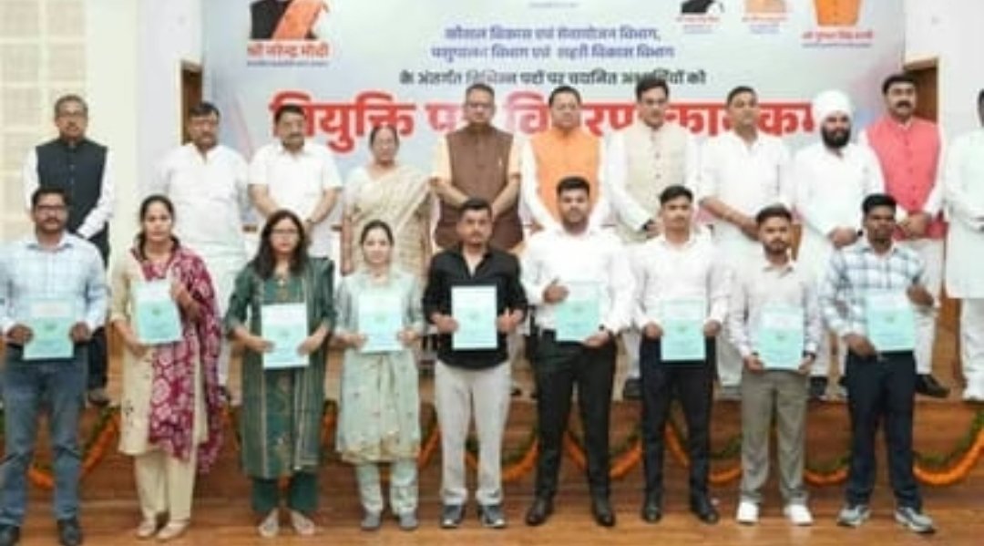 मुख्यमंत्री धामी ने 221 युवाओं को सौंपे नियुक्ति पत्र, सरकारी सेवा में मिला नया अवसर,