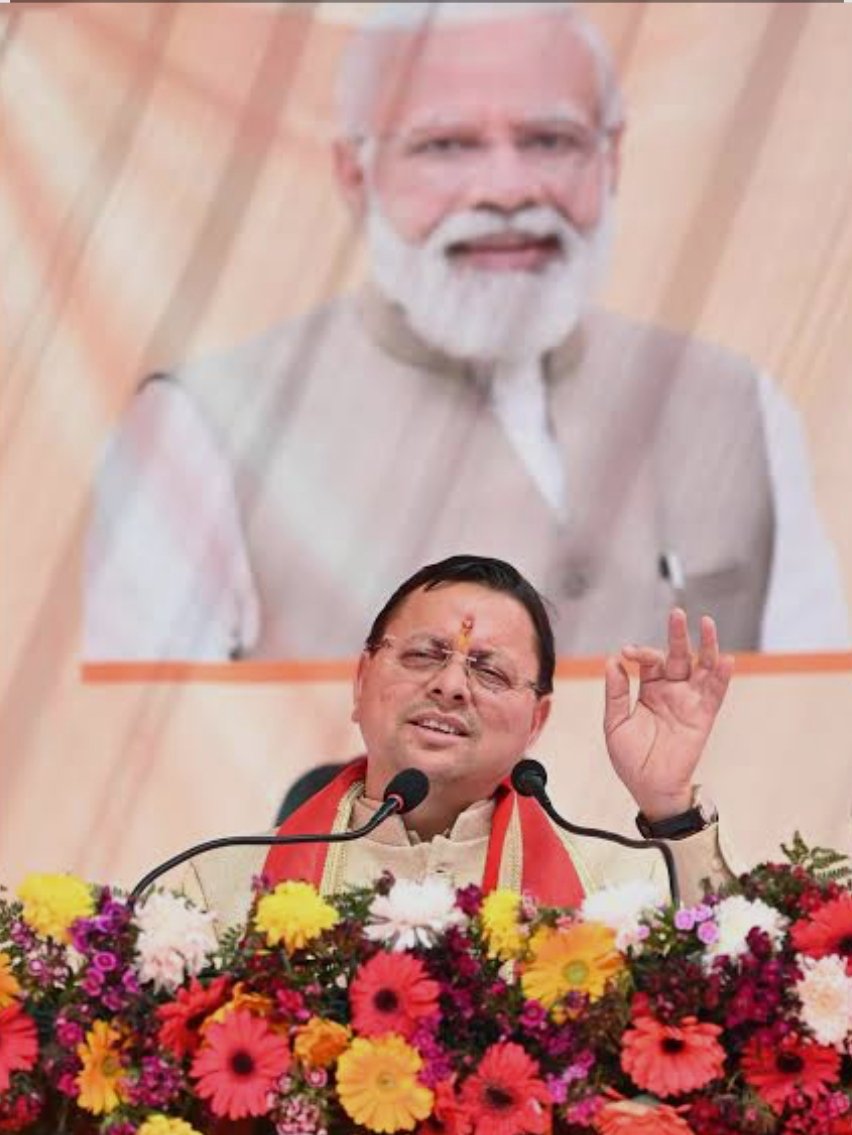 प्रधानमंत्री मोदी के 12 वर्ष पूरे होने पर मुख्यमंत्री धामी का संदेश, कहा– विकसित भारत के संकल्प को मिली नई गति,
