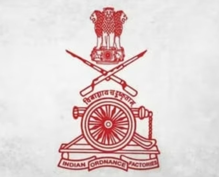 ऑर्डनेंस फैक्ट्री कर्मचारियों को बड़ी राहत: रिटायरमेंट तक ‘डीम्ड डेप्युटेशन’ जारी, 62 हजार कर्मियों के लिए अनिश्चितता खत्म,