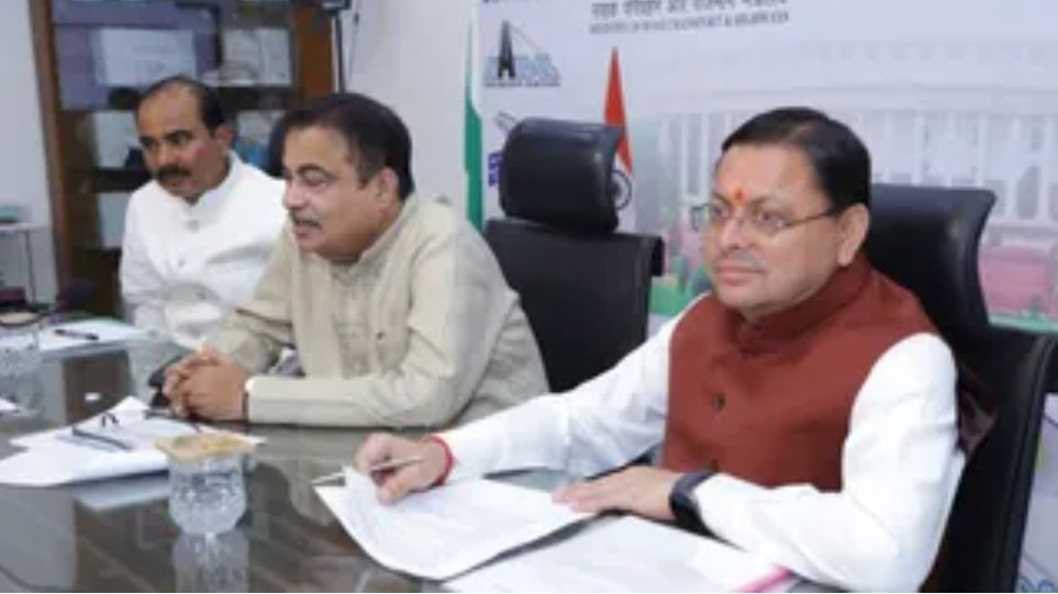 धामी की पहल से उत्तराखंड को सड़क विकास की बड़ी सौगात, केंद्र से 7,016 करोड़ रुपये की मंजूरी,