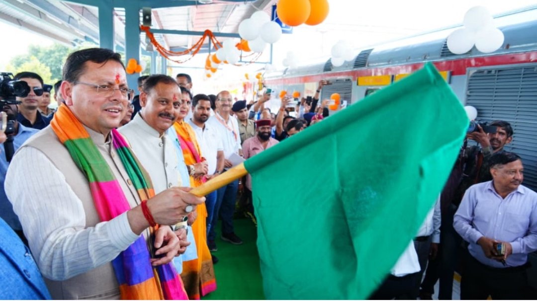 सीएम धामी ने हर्रावाला से सोमनाथ स्वाभिमान यात्रा ट्रेन को दिखाई हरी झंडी, 720 श्रद्धालु आस्था के सफर पर रवाना