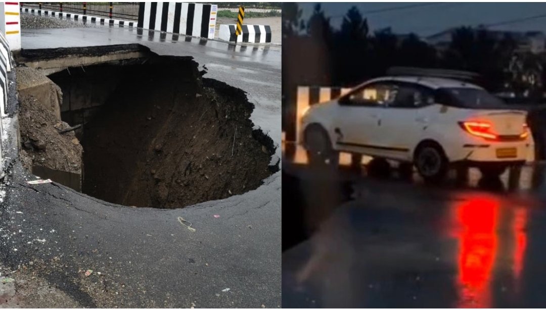 16 करोड़ का नया पुल पहली ही बारिश में धंसा, निर्माण पर उठे बड़े सवाल !