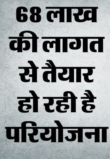 बदरीनाथ यात्रा मार्ग पर अब मिलेगी रियल टाइम जानकारी, भद्रकाली और मलेथा में लगेंगी हाईटेक एलईडी स्क्रीन।
