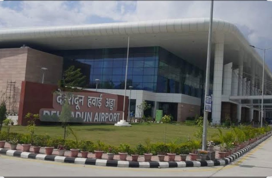दून एयरपोर्ट पर बढ़ेगी हवाई निगरानी की क्षमता, नया रडार लगाने की तैयारी।