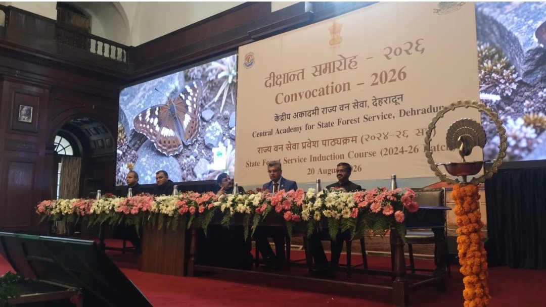 एफआरआई में 38वें बैच का दीक्षांत समारोह, 28 राज्य वन सेवा अधिकारियों ने पूरी की ट्रेनिंग।