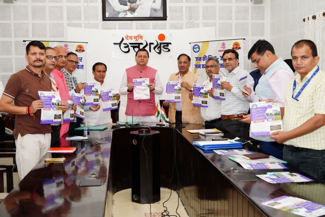 सीएम धामी ने किया ‘हैलो हल्द्वानी 91.2 एफएम’ मोबाइल एप का लोकार्पण, शिक्षा और संस्कृति को मिलेगा बढ़ावा