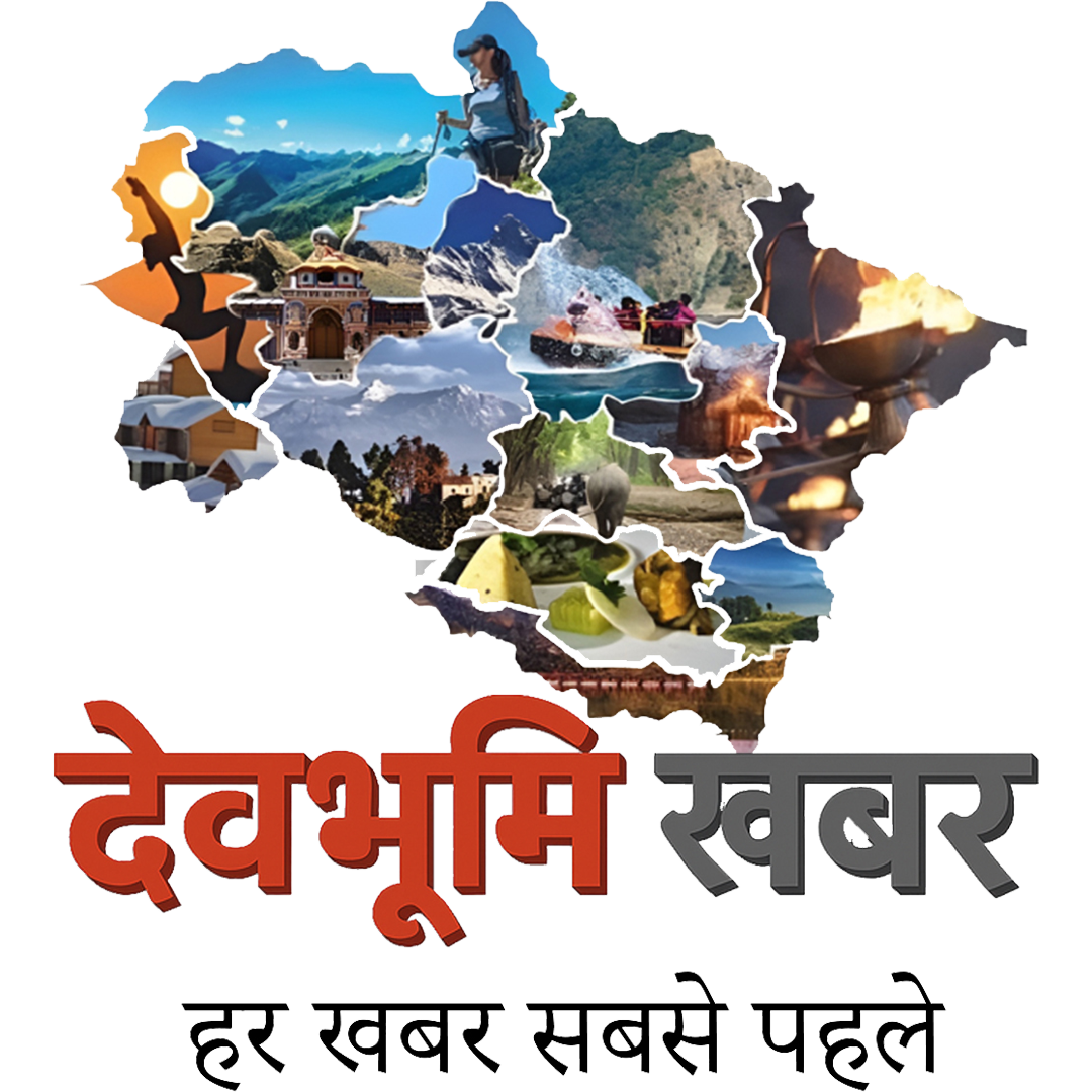 Devbhoomi Khabar