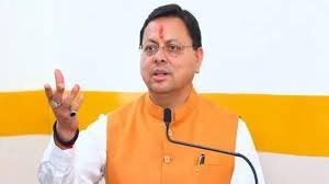सीएम धामी के प्रयास रंग लाए, केंद्र ने उत्तराखंड को 547 करोड़ की स्वीकृति दी